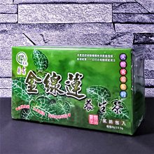 【亞茗軒】華陀 扶元堂-《珍珠苦瓜膠囊》 歷史價格詳細信息