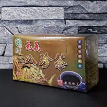 【亞茗軒】華陀 扶元堂-《珍珠苦瓜膠囊》 歷史價格詳細信息