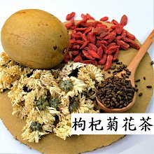 【亞茗軒】漢方茶包-《山楂美美茶》七七77茶包 (原物料 未打碎) 純天然中藥材 歷史價格詳細信息
