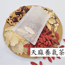 【亞茗軒】漢方茶包-《山楂美美茶》七七77茶包 (原物料 未打碎) 純天然中藥材 歷史價格詳細信息