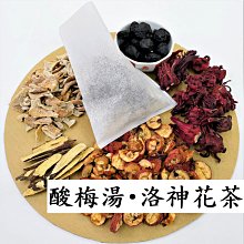 【亞茗軒】漢方茶包-《山楂美美茶》七七77茶包 (原物料 未打碎) 純天然中藥材 歷史價格詳細信息