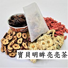 【亞茗軒】漢方茶包-《山楂美美茶》七七77茶包 (原物料 未打碎) 純天然中藥材 歷史價格詳細信息
