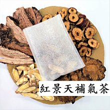 【亞茗軒】漢方茶包-《山楂美美茶》七七77茶包 (原物料 未打碎) 純天然中藥材 歷史價格詳細信息
