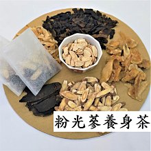 【亞茗軒】漢方茶包-《山楂美美茶》七七77茶包 (原物料 未打碎) 純天然中藥材 歷史價格詳細信息