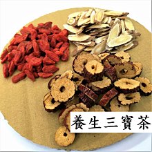 【亞茗軒】漢方茶包-《山楂美美茶》七七77茶包 (原物料 未打碎) 純天然中藥材 歷史價格詳細信息