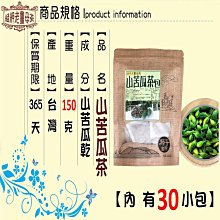 廣州30*3mm扁鐵法蘭圓圈機 扁銅法蘭打圈成型機 扁帶法蘭機 歷史價格詳細信息
