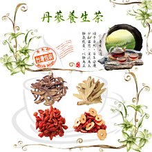 安心枸杞(200g/包) 歷史價格詳細信息