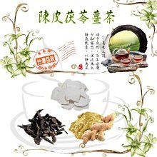 茯苓批发正宗茯苓茯苓饼伏苓块野生食用 歷史價格詳細信息