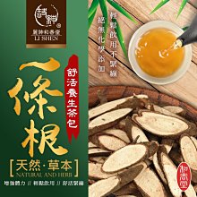 【麗紳和春堂】胡椒鹽(全素)-100g/包x3包 歷史價格詳細信息