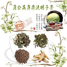 蒲公英茶10袋獨包蒲公英整根 通婆婆丁 幹浦公英【環球美食】 歷史價格詳細信息