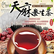 【麗紳和春堂】胡椒鹽(全素)-100g/包x3包 歷史價格詳細信息