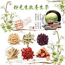 麥門冬紅棗枸杞茶 麥門冬黑棗枸杞茶 降火氣 美妍 生津止渴 調整體質 養生 健康維持【附發票/滿額免運】 歷史價格詳細信息