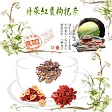 枸杞紅棗黑棗茶 歷史價格詳細信息