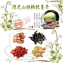 陳皮山楂決明子茶 山楂 陳皮 決明子 幫助消化 油切茶 幫助代謝 茶包 養生 健康維持【附發票/滿額免運】 歷史價格詳細信息