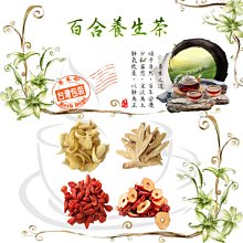 【黃耆枸杞紅棗茶✔10入】買5送1║ 黃耆茶 枸杞子 紅棗茶║養氣補氣 安迪湯 漢方沖泡茶包 養生茶湯 歷史價格詳細信息