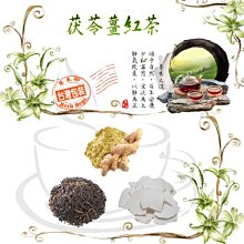 生薑紅茶   *** 輕辛味 *** 歷史價格詳細信息