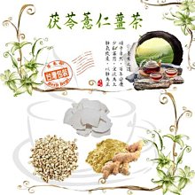 茯苓批发正宗茯苓茯苓饼伏苓块野生食用 歷史價格詳細信息