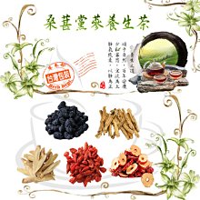 黨蔘紅棗枸杞茶 黨蔘黑棗枸杞茶 黨蔘雙棗枸杞茶 黨蔘 紅棗 黑棗 枸杞 元氣 茶包 養生 健康維持【附發票/滿額免運】 歷史價格詳細信息