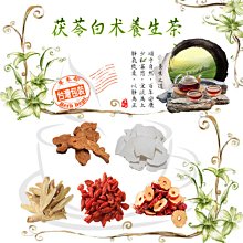 茯苓批发正宗茯苓茯苓饼伏苓块野生食用 歷史價格詳細信息