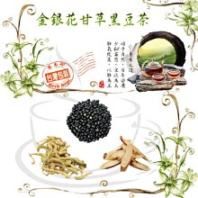 【金銀花鎮守茶✔10入】買5送1║魚腥草 百合║關鍵時刻 補氣強身 防護維持 漢方養生花草茶 快速沖泡 歷史價格詳細信息