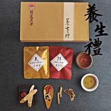 【聯通漢芳 台灣現貨】桂花烏龍茶 20入 桂花 烏龍茶 無糖 飲料 茶包 茶葉 漢方茶 草本植物 歷史價格詳細信息