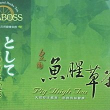 (7包1380宅配免運可刷卡,超取請點入看說明,只賣最新版,照片僅示意圖) Vitabox法國西印度櫻桃萃取維他命C 歷史價格詳細信息