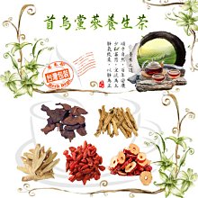 黨蔘紅棗枸杞茶 黨蔘黑棗枸杞茶 黨蔘雙棗枸杞茶 黨蔘 紅棗 黑棗 枸杞 元氣 茶包 養生 健康維持【附發票/滿額免運】 歷史價格詳細信息