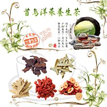 首烏洋蔘養生茶 何首烏 西洋蔘 黃耆 紅棗 枸杞 安迪茶 增強體力 滋補強身 元氣 茶包 養生 健康維持【附發票/滿額免運】 價格比較,價格查詢,歷史價格詳細信息