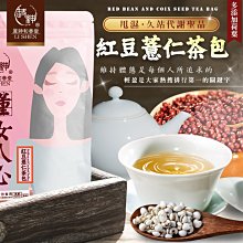 【麗紳和春堂】給你杜仲茶-1入組 歷史價格詳細信息