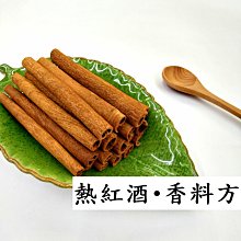 【亞茗軒】漢方茶包-《山楂美美茶》七七77茶包 (原物料 未打碎) 純天然中藥材 歷史價格詳細信息