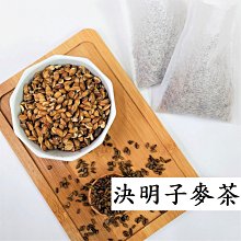 【亞茗軒】漢方茶包-《山楂美美茶》七七77茶包 (原物料 未打碎) 純天然中藥材 歷史價格詳細信息