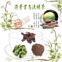 首烏山楂茶 何首烏 山楂 幫助消化 代謝 排便順暢 茶包 養生 健康維持【附發票/滿額免運】 歷史價格詳細信息