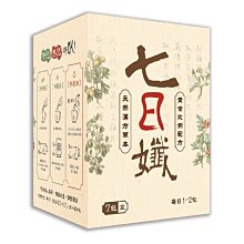【家家生醫】七日孅-孅體茶包 白桃玫瑰 12盒【7包/盒】 歷史價格詳細信息