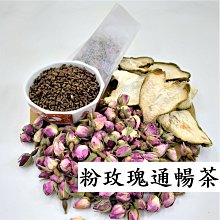 【亞茗軒】漢方藥膳-《四物藥膳》(210g) 調理包 料理包 純天然中藥材 歷史價格詳細信息