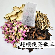 【亞茗軒】漢方茶包-《山楂美美茶》七七77茶包 (原物料 未打碎) 純天然中藥材 歷史價格詳細信息