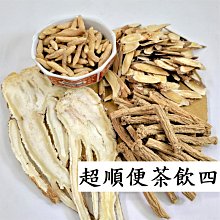 【亞茗軒】漢方茶包-《超順便茶飲 三》七七77茶包 (原物料 未打碎) 純天然中藥材 歷史價格詳細信息