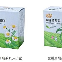 曼寧烏龍菊花茶15入 歷史價格詳細信息