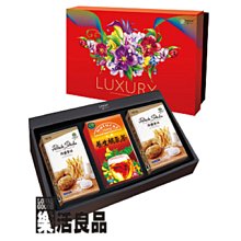 ※樂活良品※ 台灣綠源寶嚴選禮讚年節養生禮盒A-7(芝麻黑豆奶禮盒組)/黑芝麻粉+生鮮豆漿奶+芝麻黑豆粉 歷史價格詳細信息