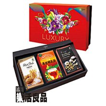 ※樂活良品※ 台灣綠源寶嚴選禮讚年節養生禮盒A-7(芝麻黑豆奶禮盒組)/黑芝麻粉+生鮮豆漿奶+芝麻黑豆粉 歷史價格詳細信息