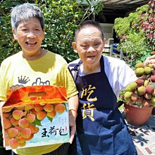 公婆荷包 呷百二 新娘奉茶 敬茶必備【皇家結婚用品百貨】 歷史價格詳細信息