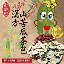 【麗紳和春堂】胡椒鹽(全素)-100g/包x3包 歷史價格詳細信息