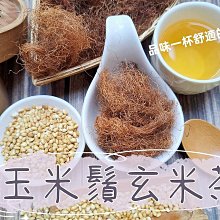 【沖泡穀粉小舖】大麥決明子茶 (50g大包裝)即沖即飲~接單後現包 100%純天然 無糖~麥香決明子茶 決明子麥茶 歷史價格詳細信息