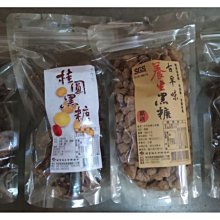 【鐵比倫花園】薑黃麵線 (480g) 歷史價格詳細信息