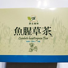【台東原生應用植物園】雷公根精油按摩清涼凝露-1瓶(20g/瓶  滾珠式不沾手) 歷史價格詳細信息
