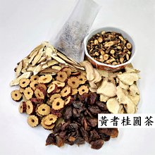 【亞茗軒】漢方茶包-《山楂美美茶》七七77茶包 (原物料 未打碎) 純天然中藥材 歷史價格詳細信息