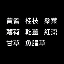 【亞茗軒】漢方茶包-《山楂美美茶》七七77茶包 (原物料 未打碎) 純天然中藥材 歷史價格詳細信息