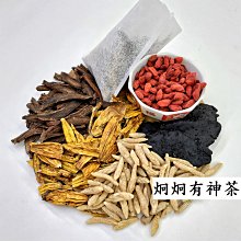 【亞茗軒】漢方茶包-《山楂美美茶》七七77茶包 (原物料 未打碎) 純天然中藥材 歷史價格詳細信息