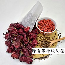 【亞茗軒】漢方茶包-《山楂美美茶》七七77茶包 (原物料 未打碎) 純天然中藥材 歷史價格詳細信息