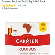 【Carmien】南非博士茶2.5gx160入/盒 歷史價格詳細信息