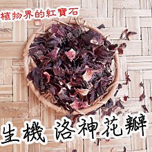 檢驗合格~無農藥殘留~純紅薑黃粉膠囊~~特價130粒**330元~3件免運費!! 天然薑之坊~ 歷史價格詳細信息
